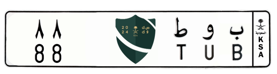 لوحة ب و ط 88
